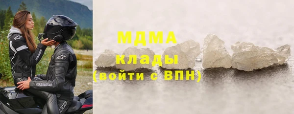 мефедрон мука Волоколамск