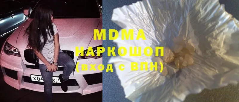 наркотики  Нелидово  MDMA молли 